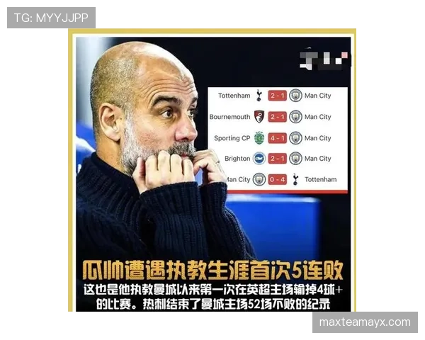 布莱顿主场迎战曼城，剑指卫冕冠军不败金身