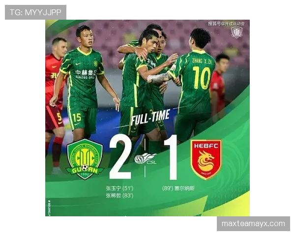 国安战术混乱引反思，倚靠外援成短板，能否守住“御林军”传统地位？